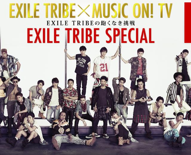 EXILE TRIBE