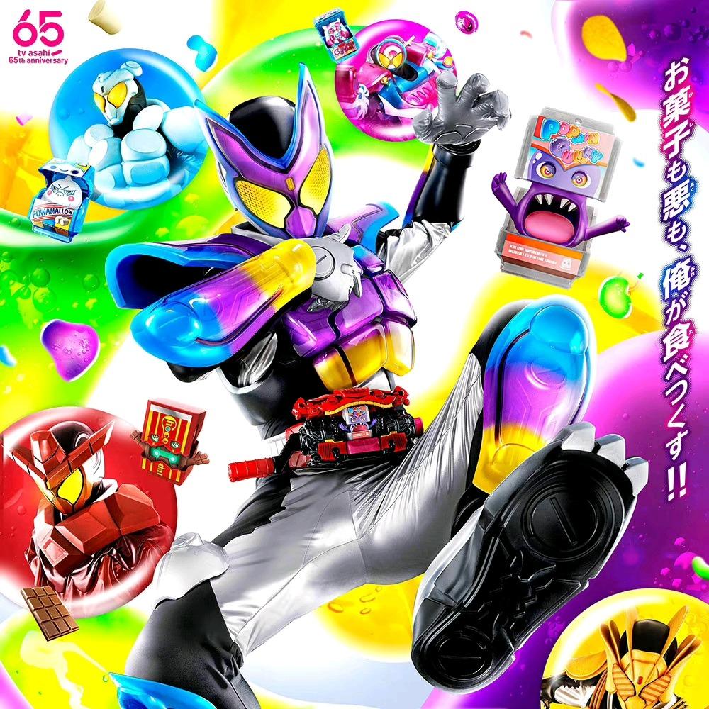 历代特摄曲目收录【忆】