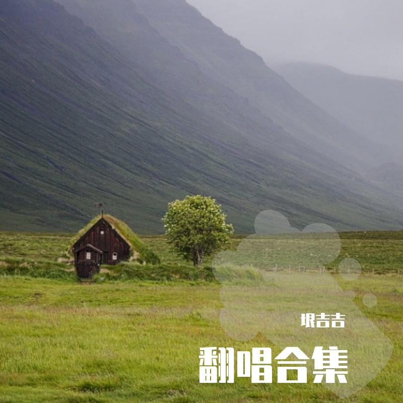 雨过天不晴封面