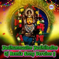 Yadhunnadho Yadhiledho (Dj Remix Song Version 3)