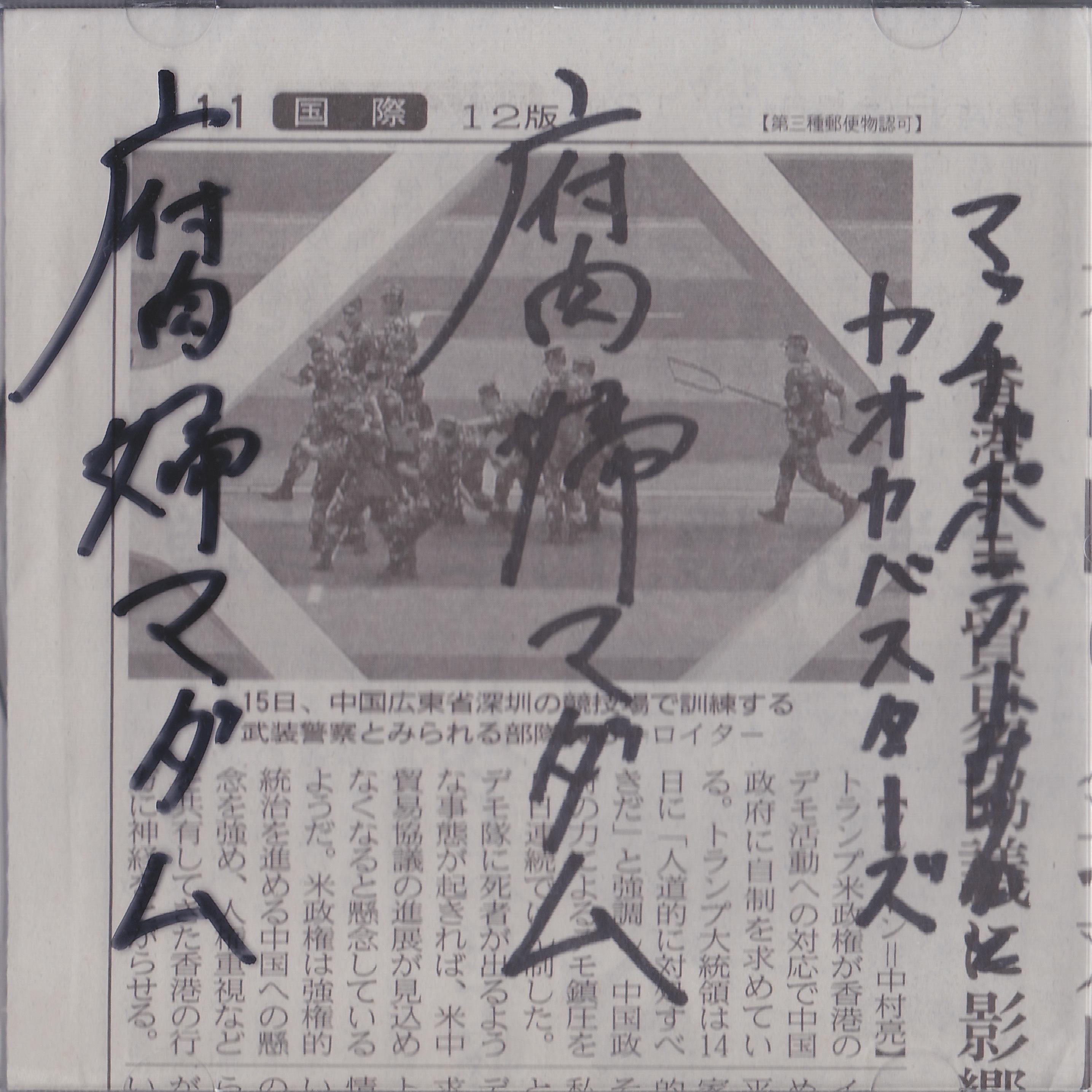 宇宙人、到来せず