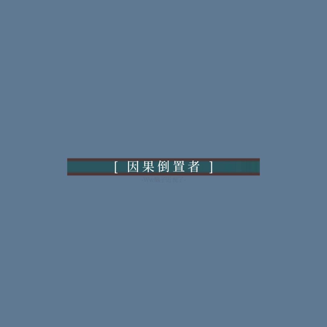 好景不长