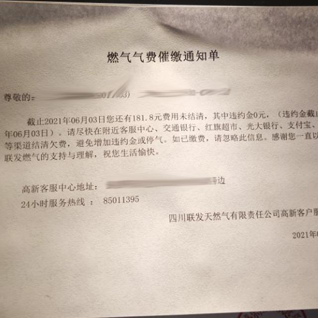哦，亲爱的花 - LL-wifi封面