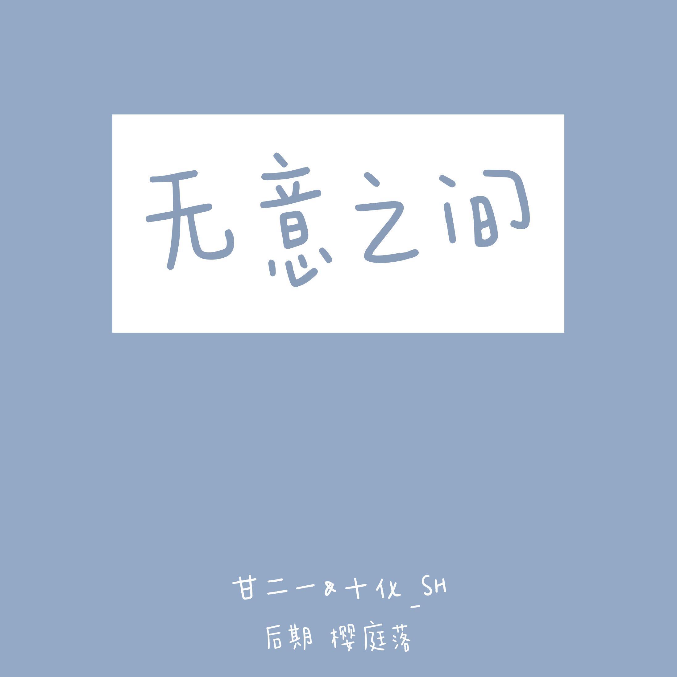song-img
