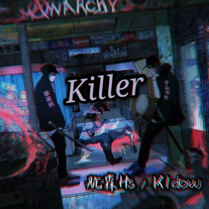 Killer. - 太空人K1PP7、航航Wink封面