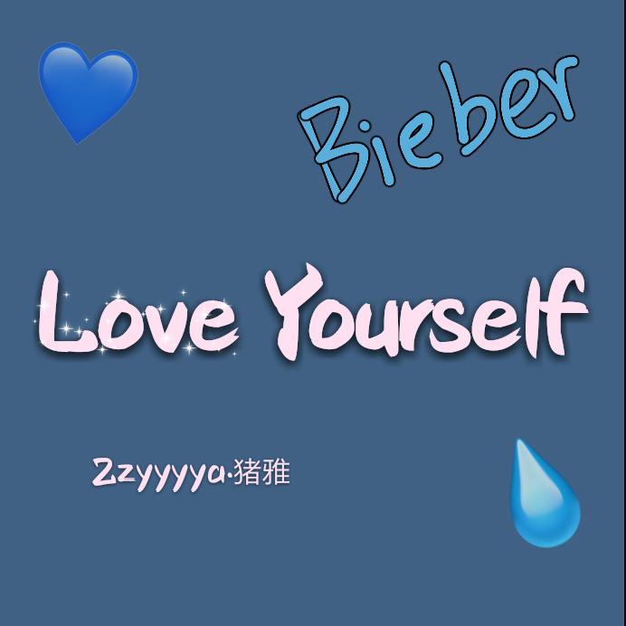 Love Yourself封面