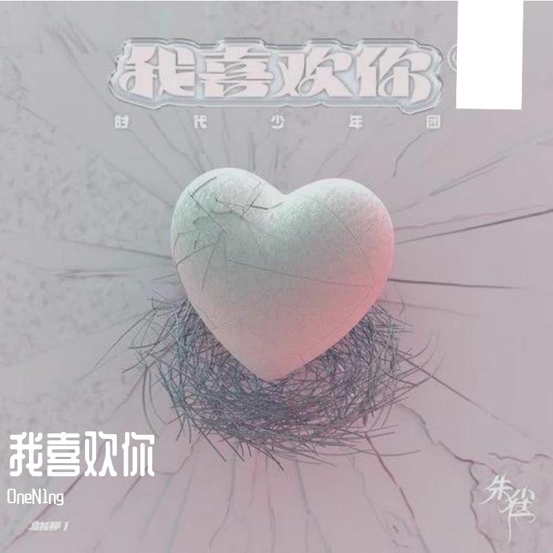 song-img