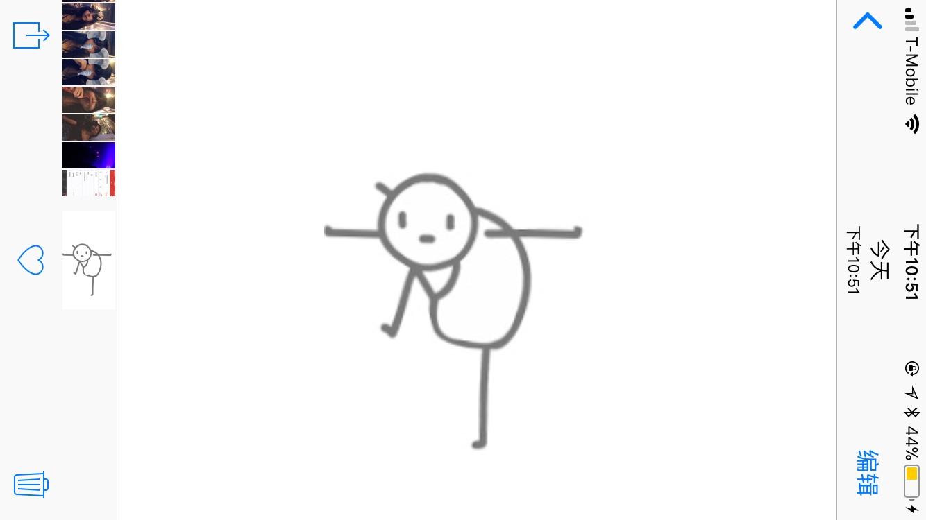 song-img