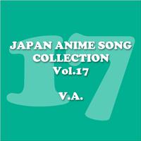 JAPAN ANIMESONG COLLECTION VOL.17[アニソン・ジャパン]