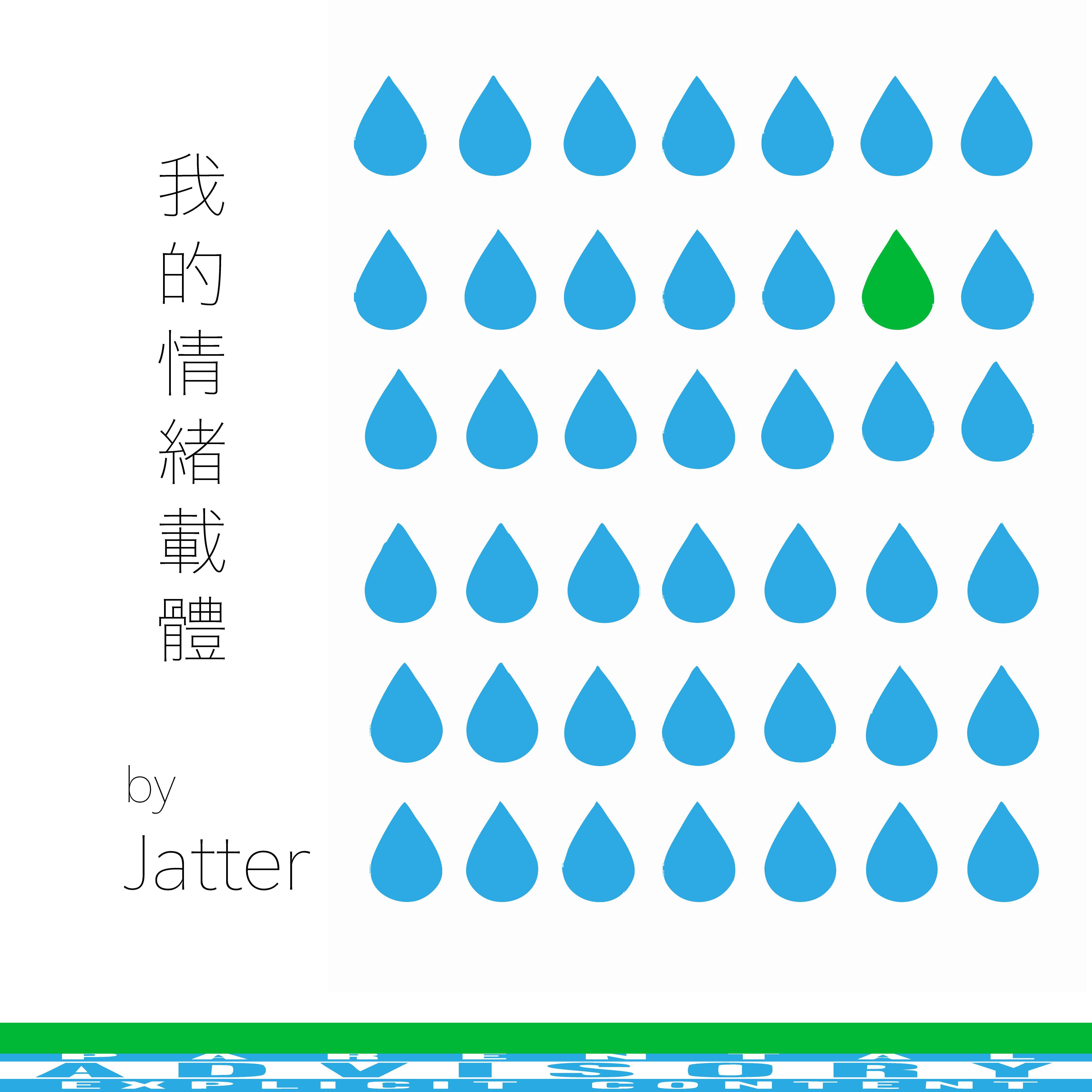 </3(ft.Jarad)(prod.Hozay)