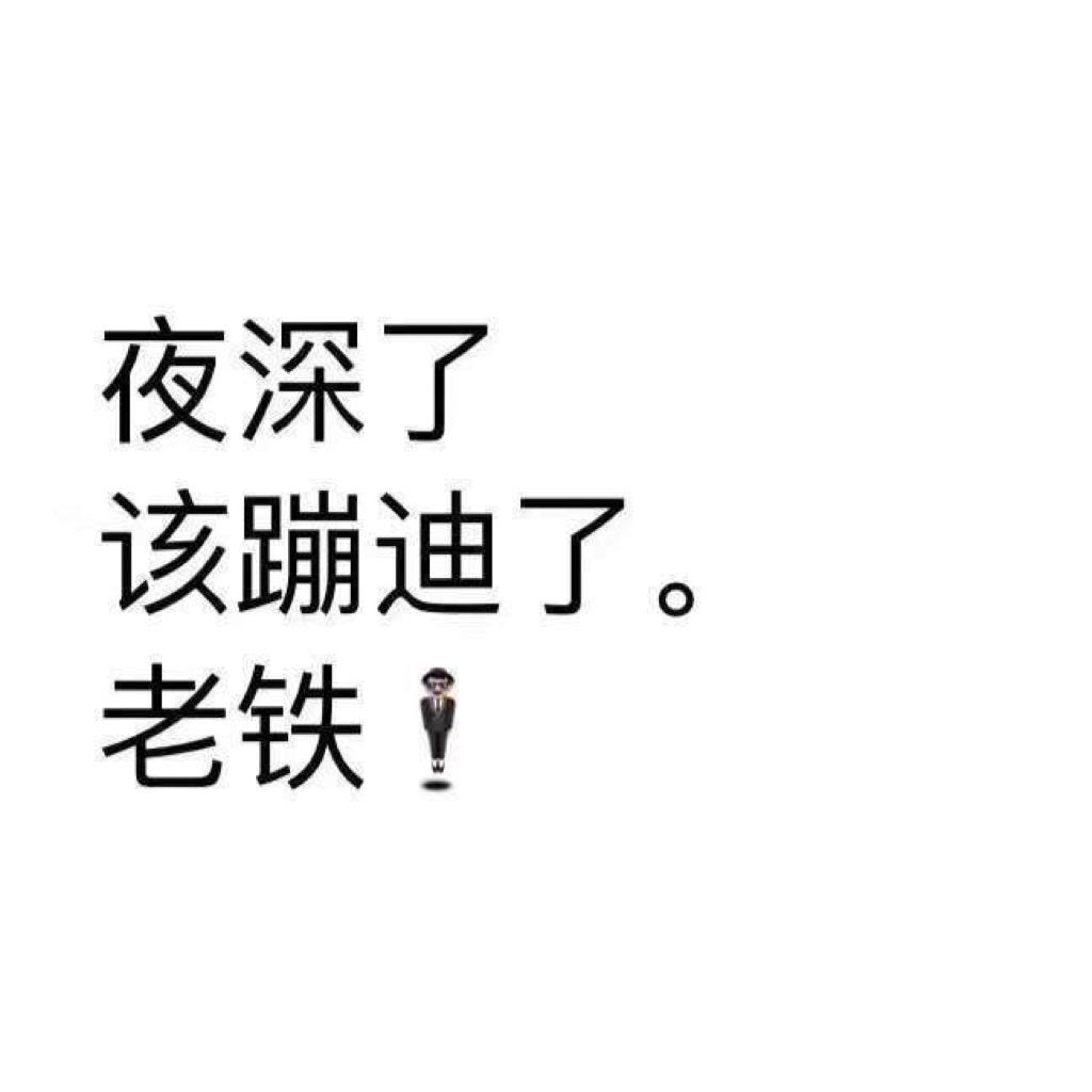 嗯次嗯次嗯次baby