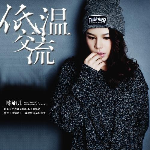 song-img
