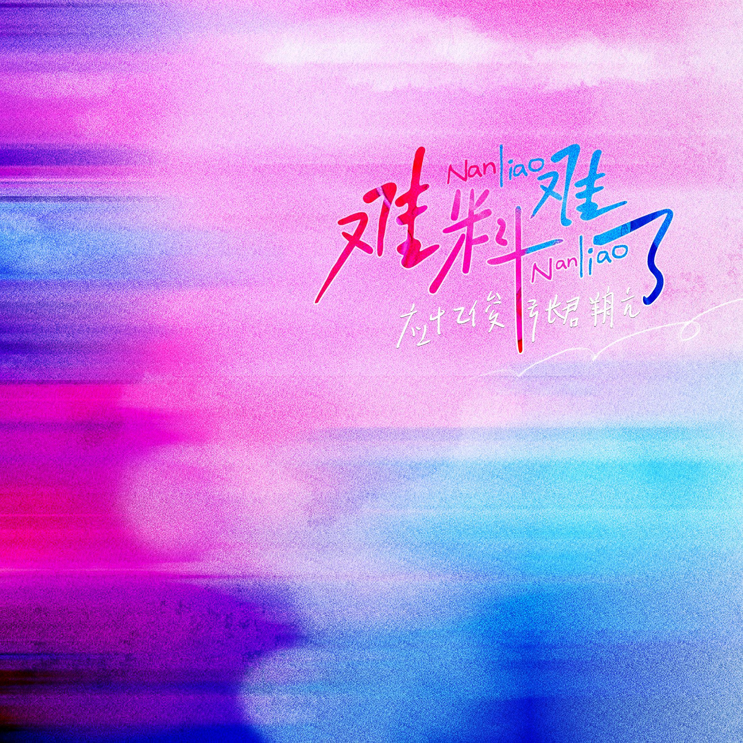 song-img