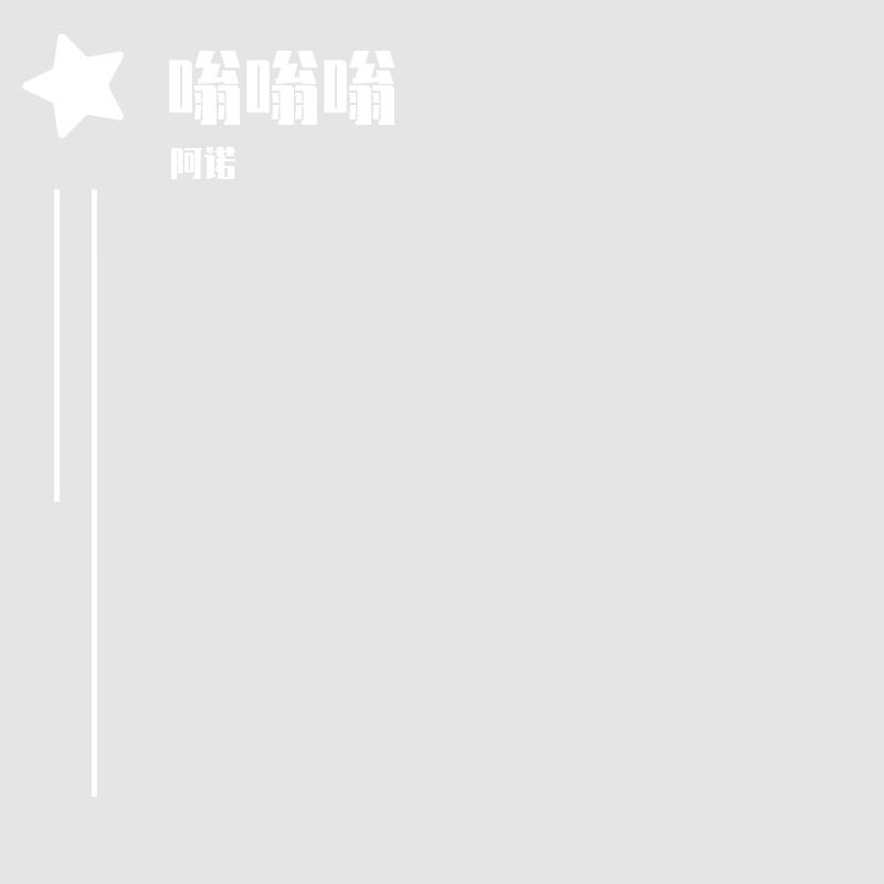 樱1封面