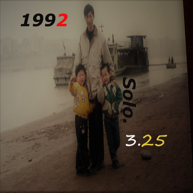 Solo-19920325（Peod Rob Viktum）