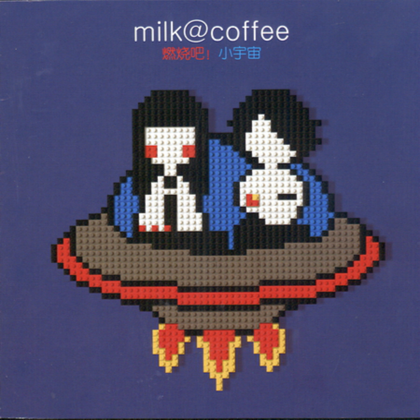 song-img