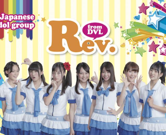 Rev.from DVL