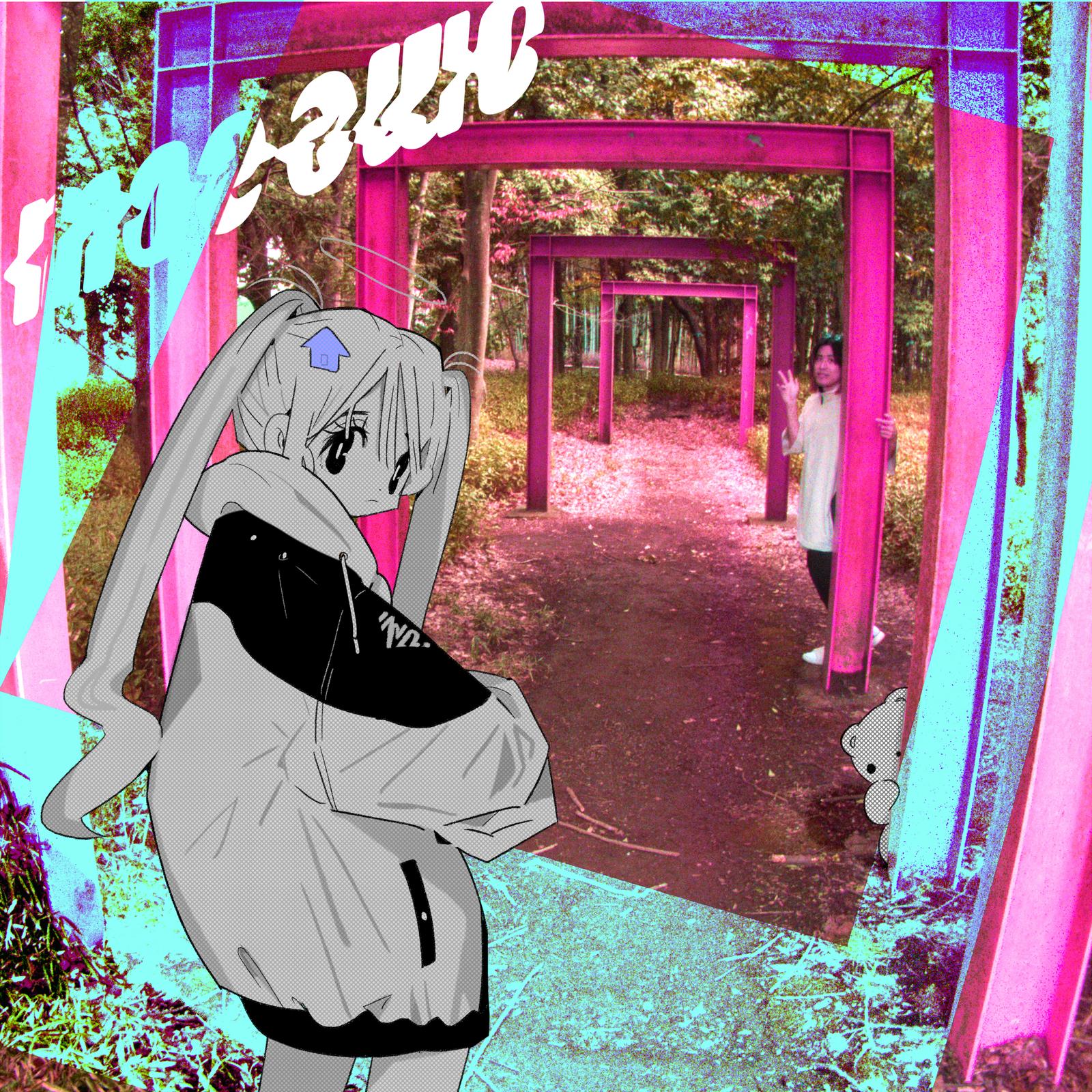 ハッピータイム (feat. くいしんぼあかちゃん)