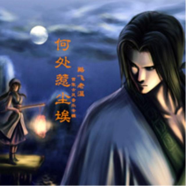 song-img