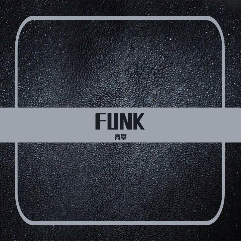 FUNK封面