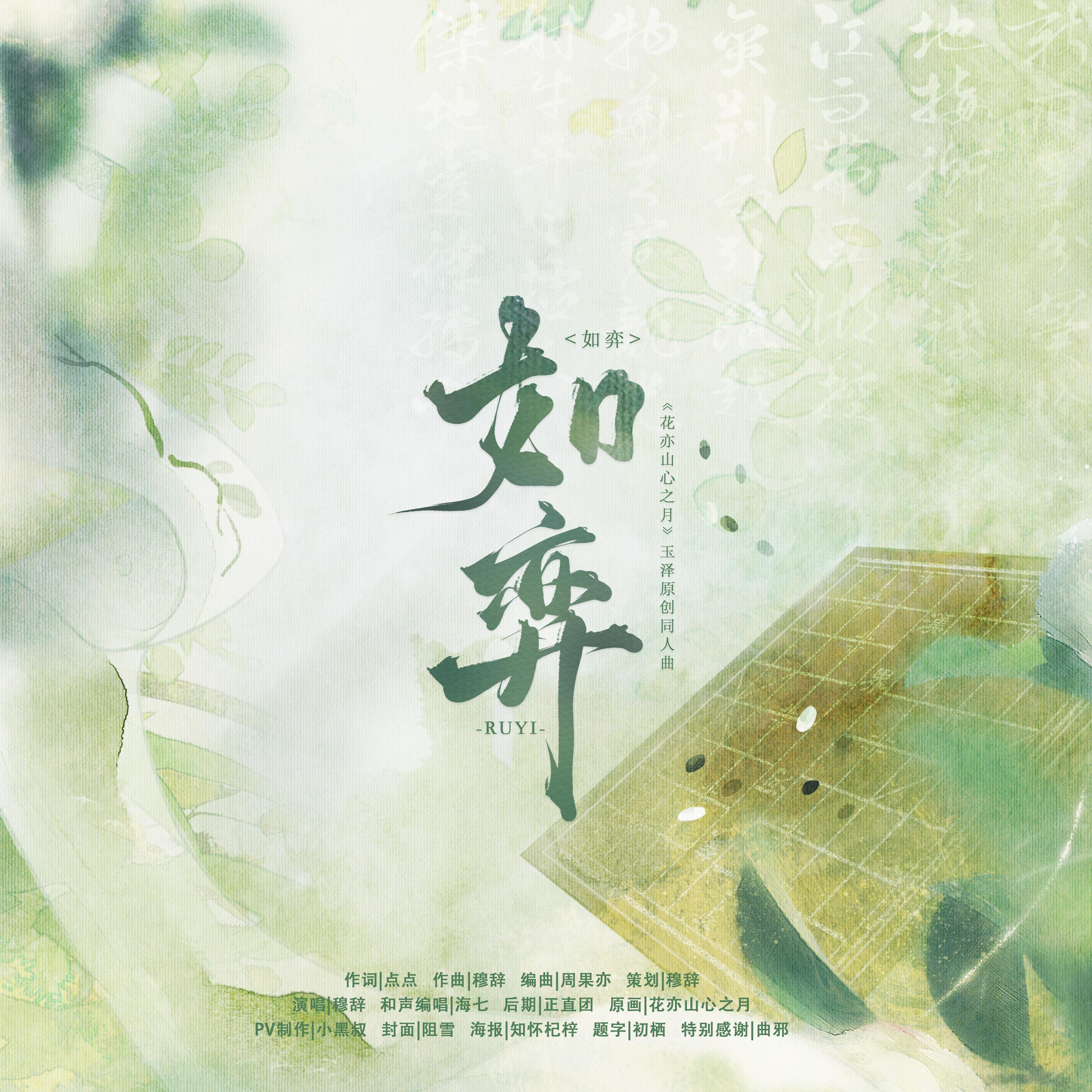 song-img