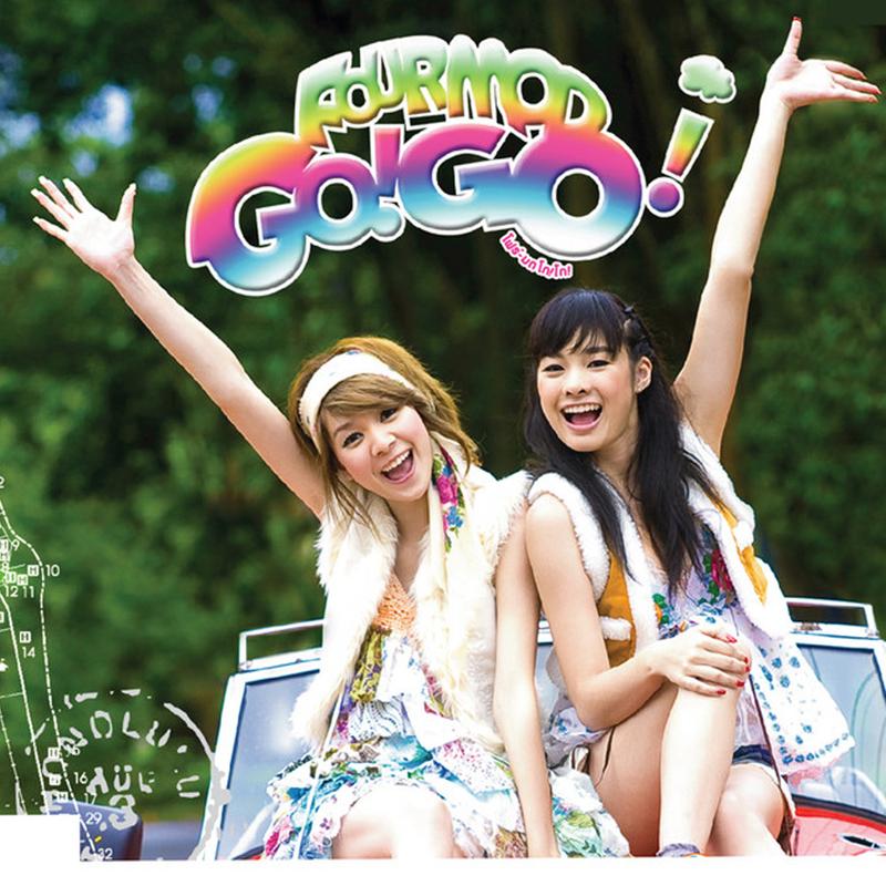 Medley (หายใจเป็นเธอ,Love Love, เด็กมีปัญหา, ละลาย)