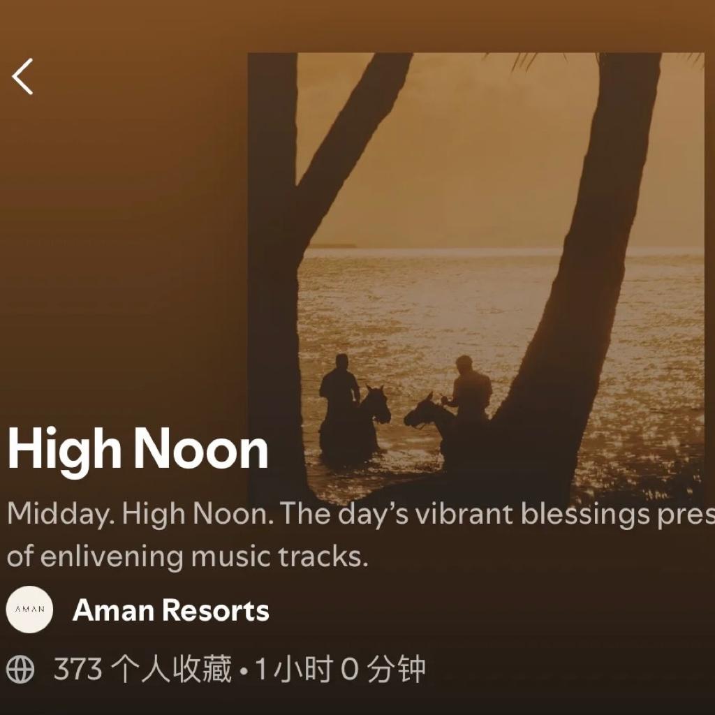 High Noon/Aman Resorts