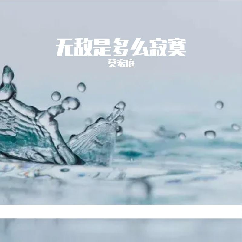 接受自己封面