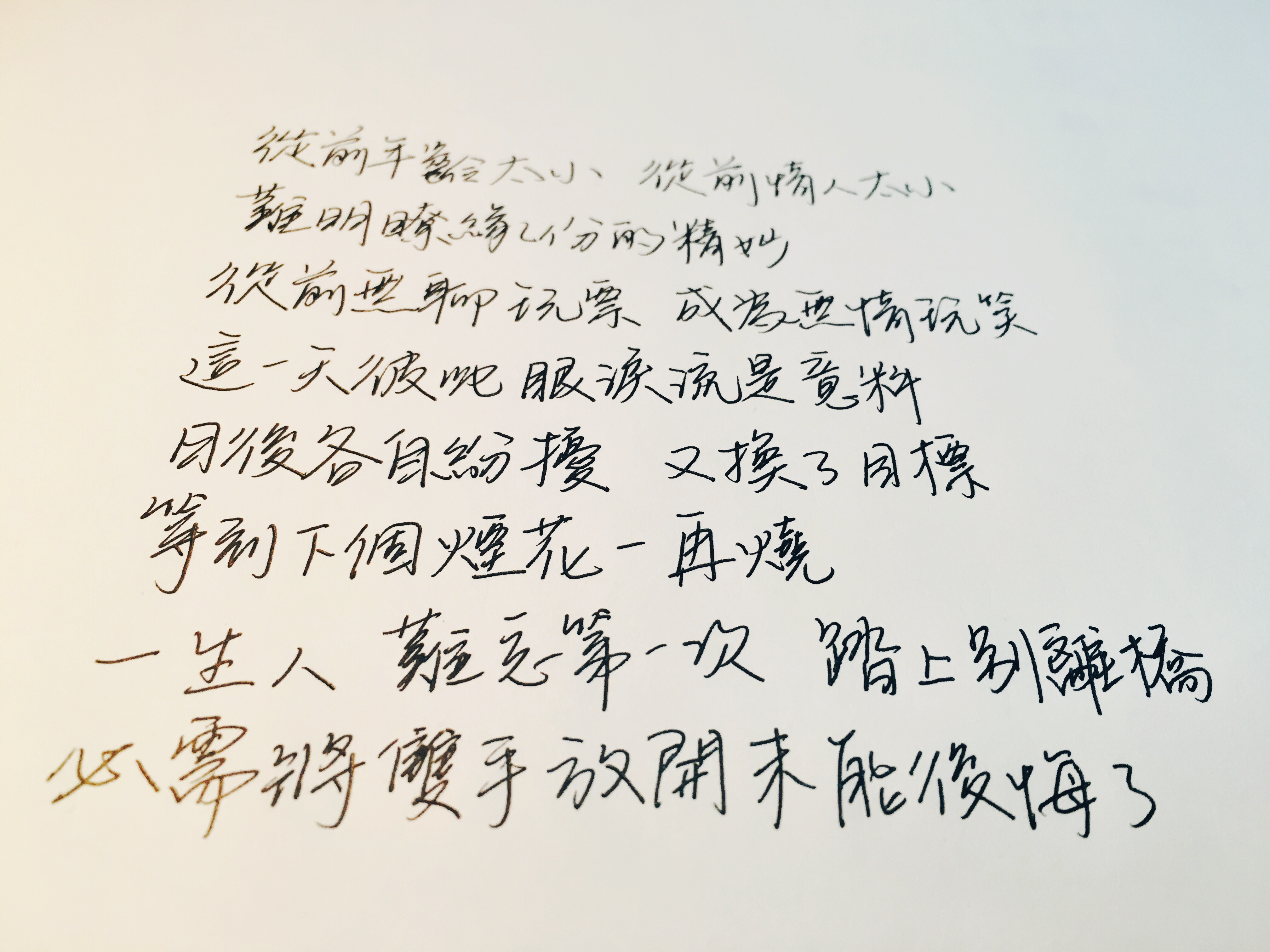 父亲总人口_父亲的背影