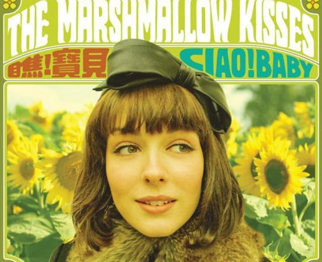 The Marshmallow Kisses