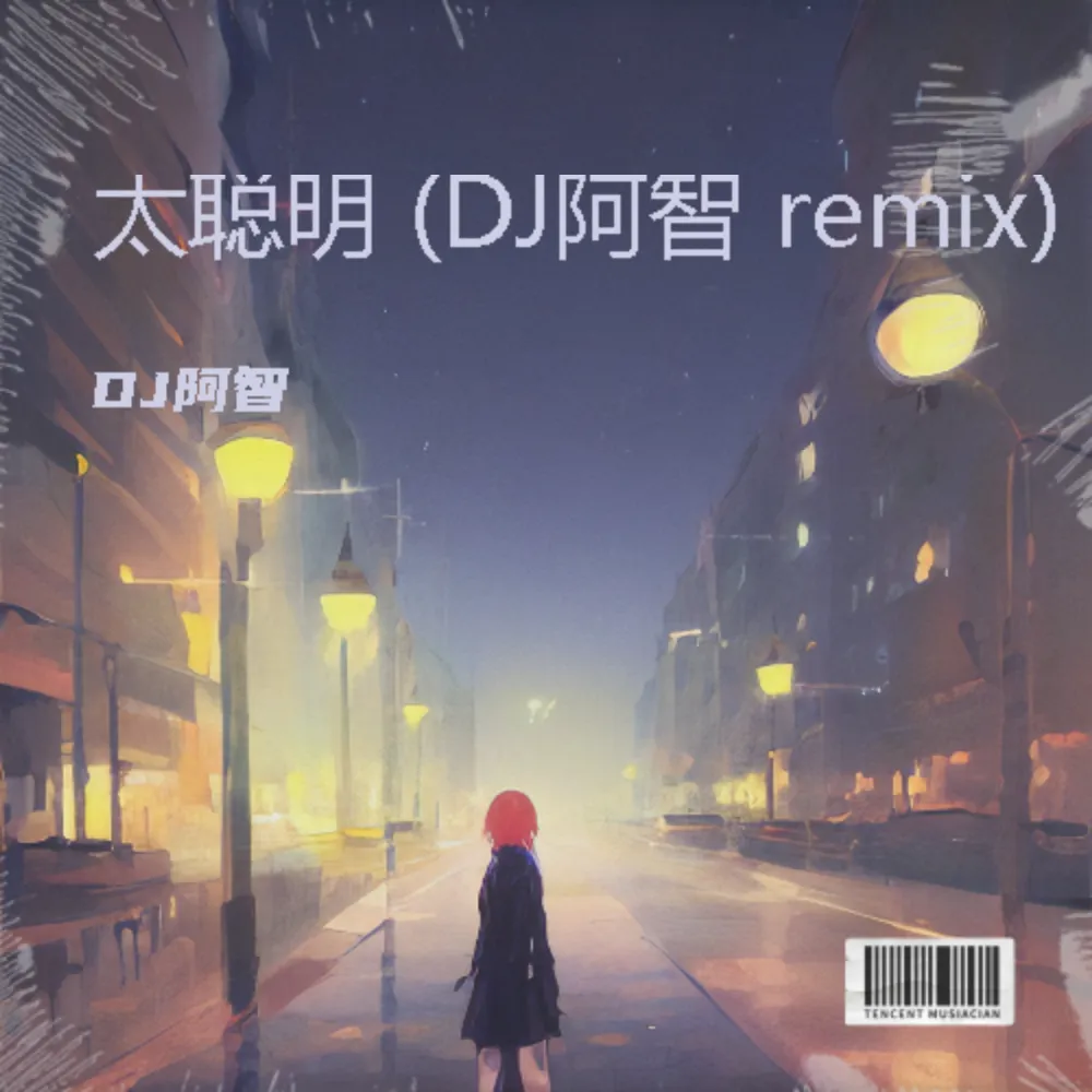 song-img
