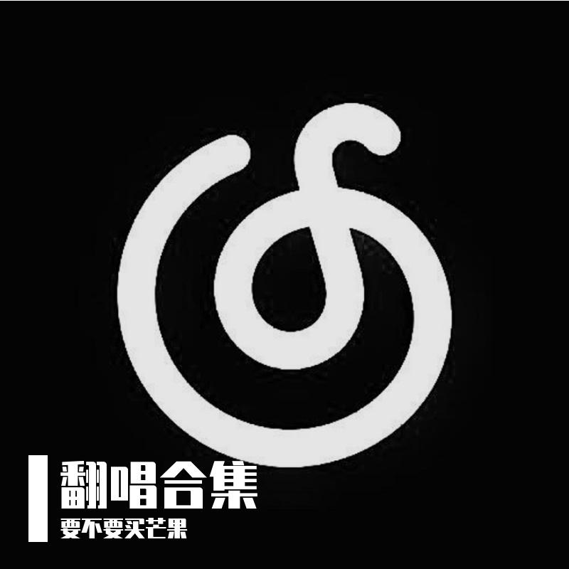 日落归山山归海封面