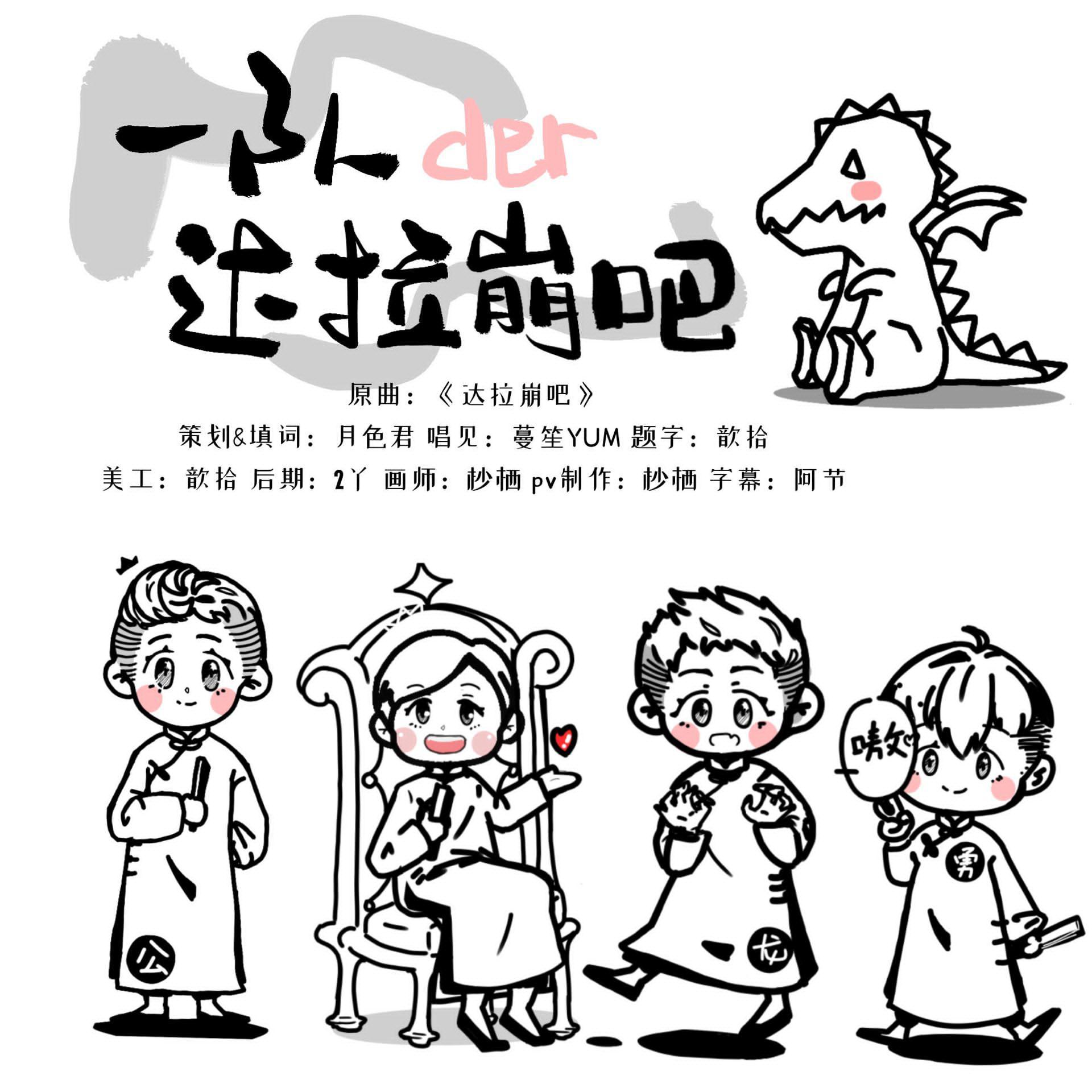 song-img