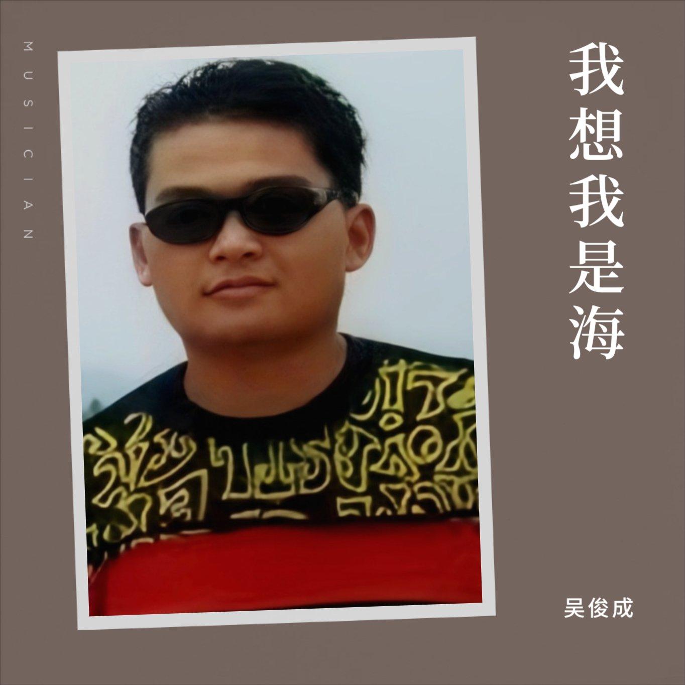 无名份的浪漫封面