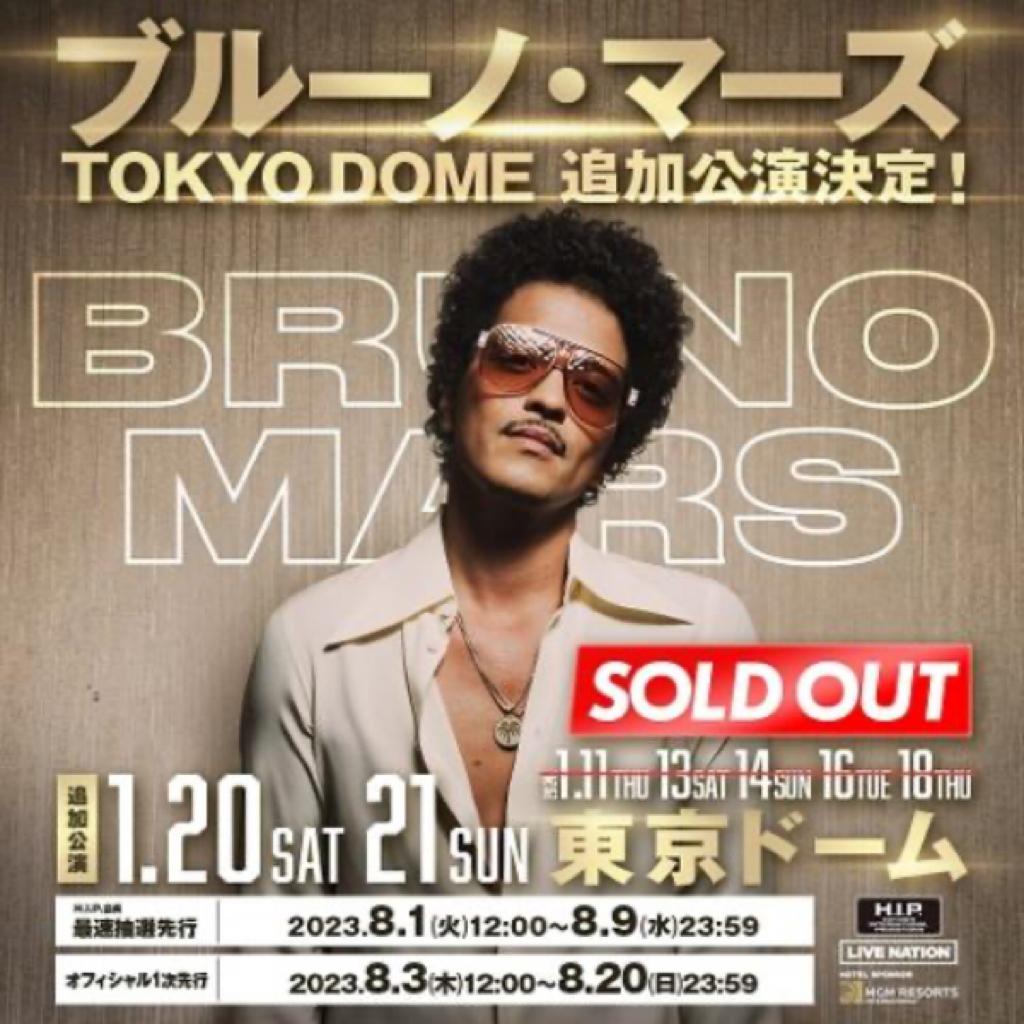 Bruno Mars火星哥2024巡演歌单