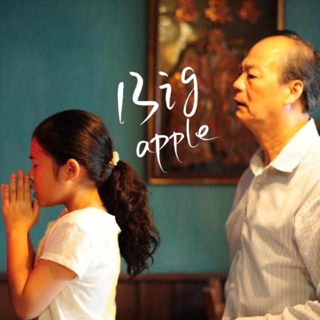 Big apple