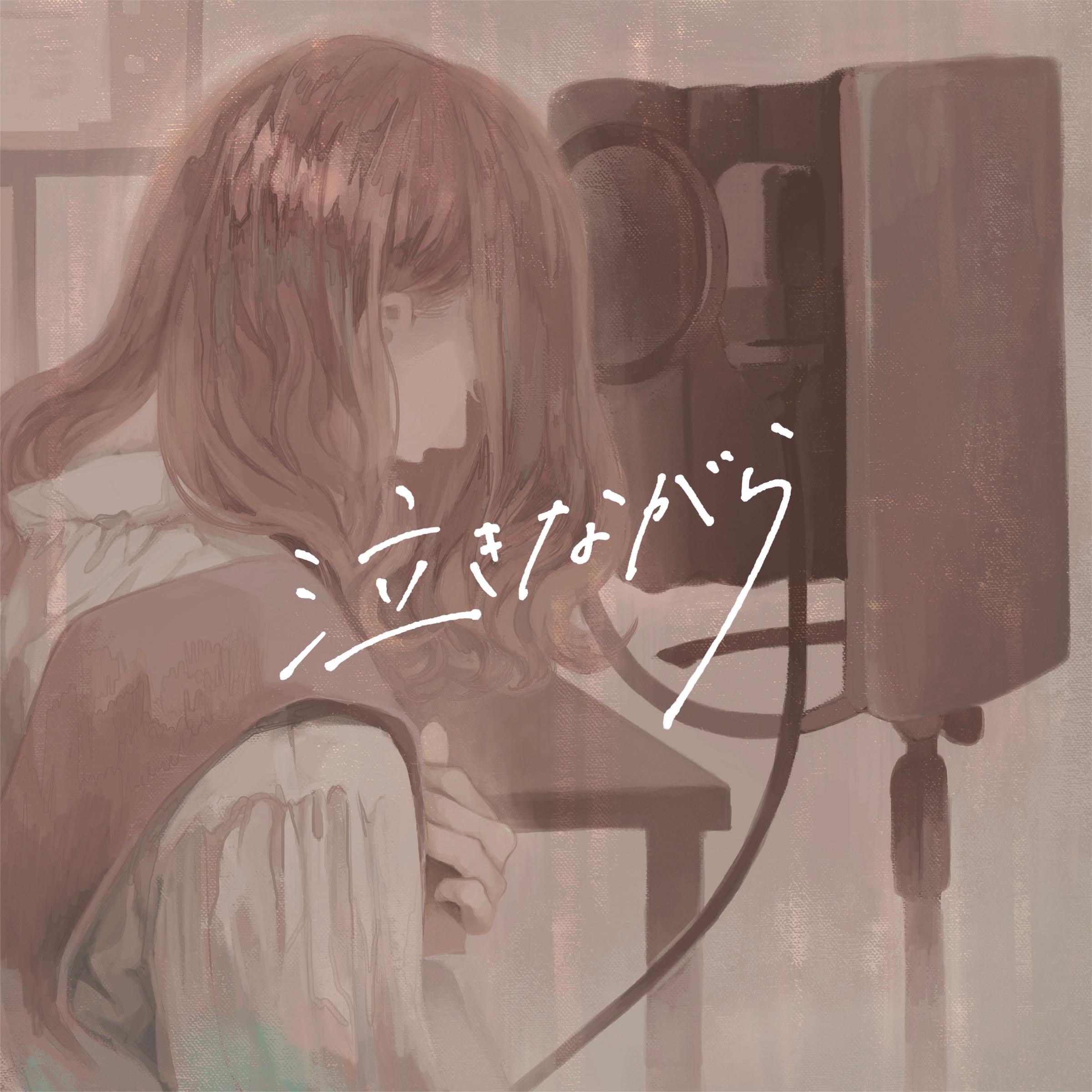 song-img