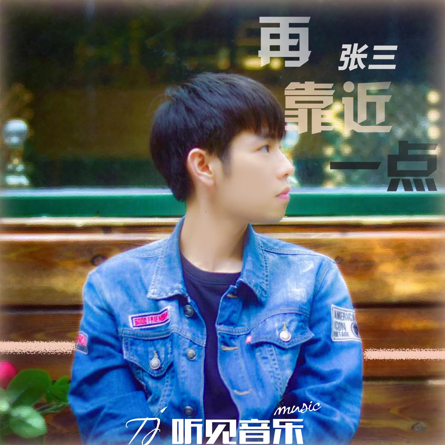 song-img