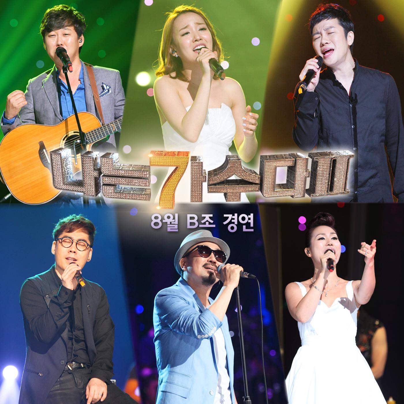 song-img