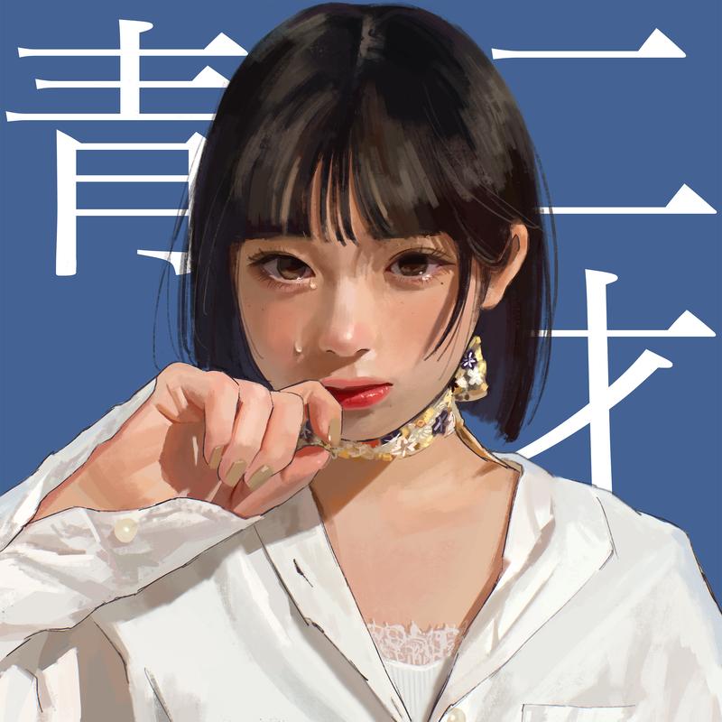 song-img
