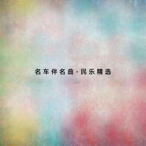 song-img