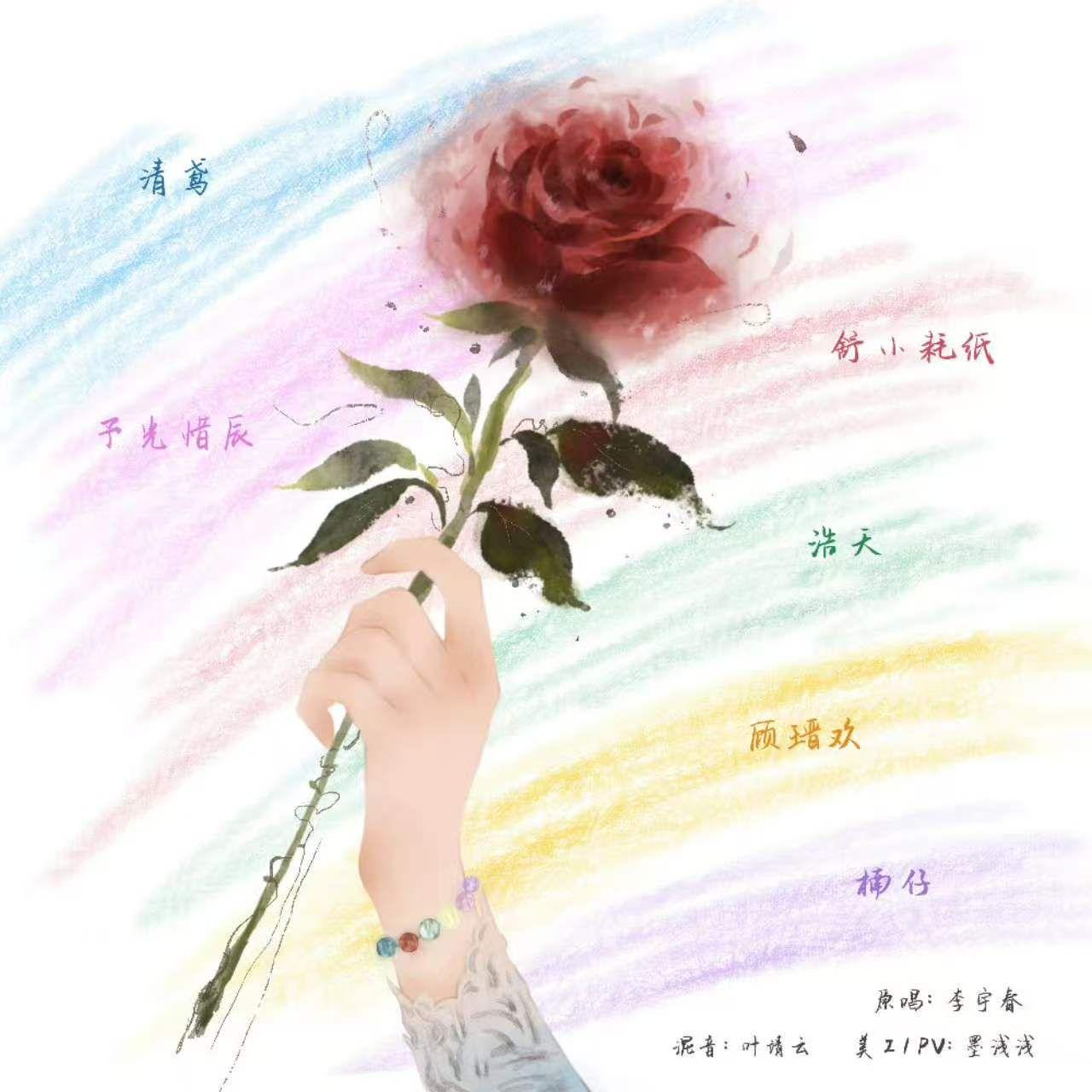 Hey你没错封面