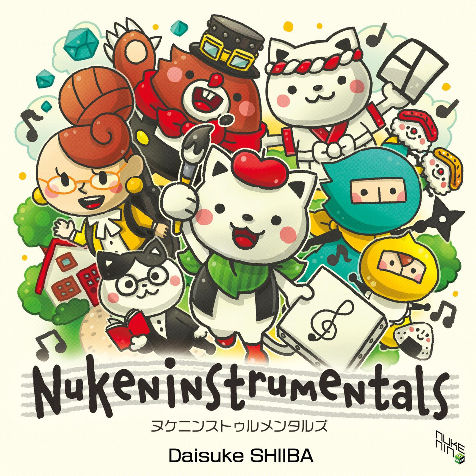 ネコの絵描きさん メインテーマ (Nukeninstrumentals)