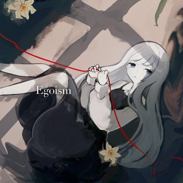 Egoism（翻自 初音ミク）