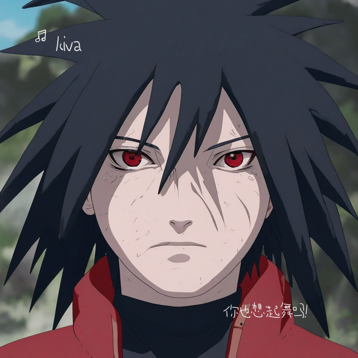 你也想起舞吗！