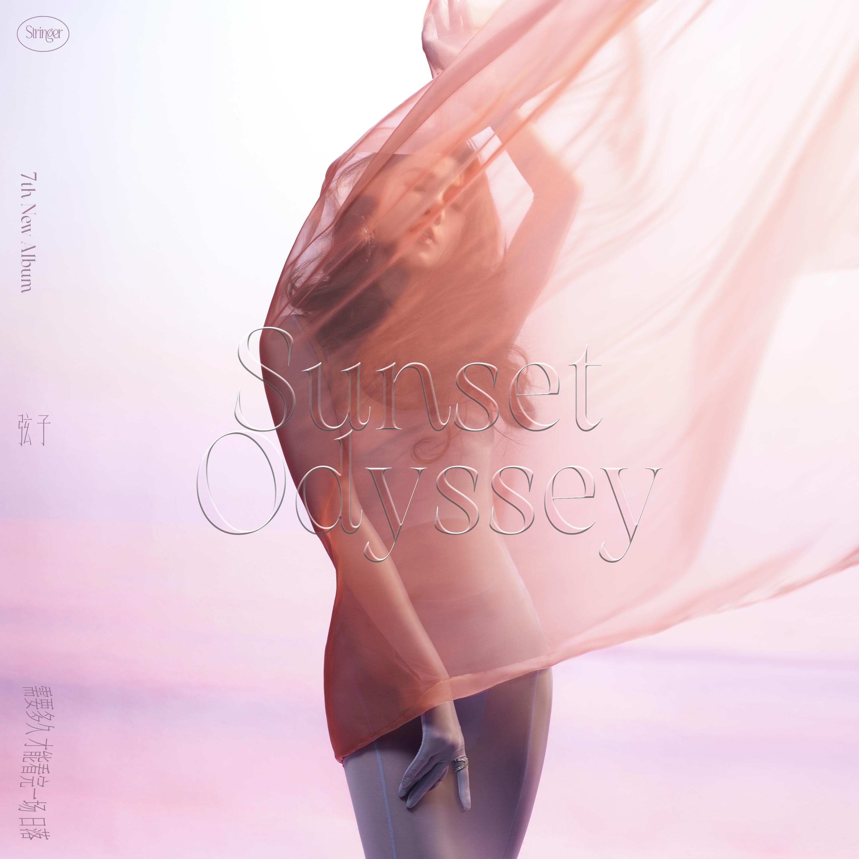 song-img