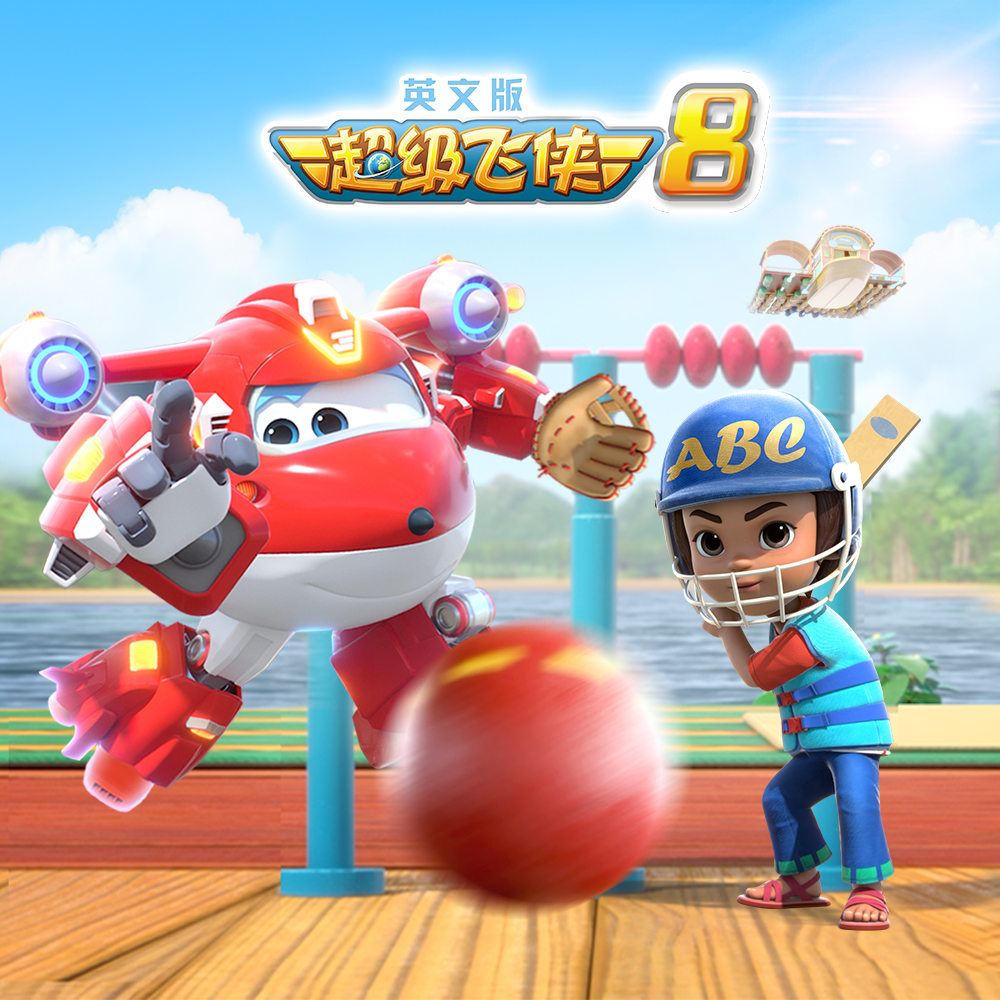 格陵兰岛冰雪游乐园