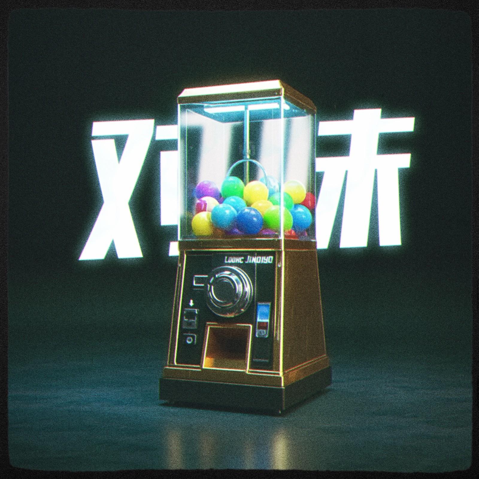 song-img