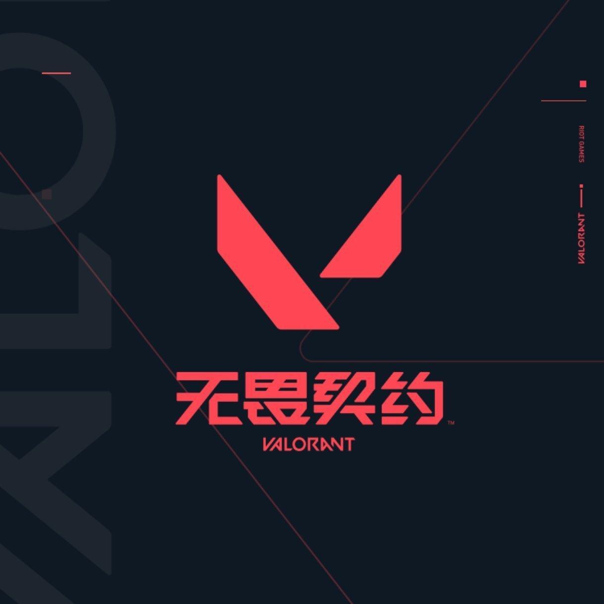 L'amour s'élève avec le vent