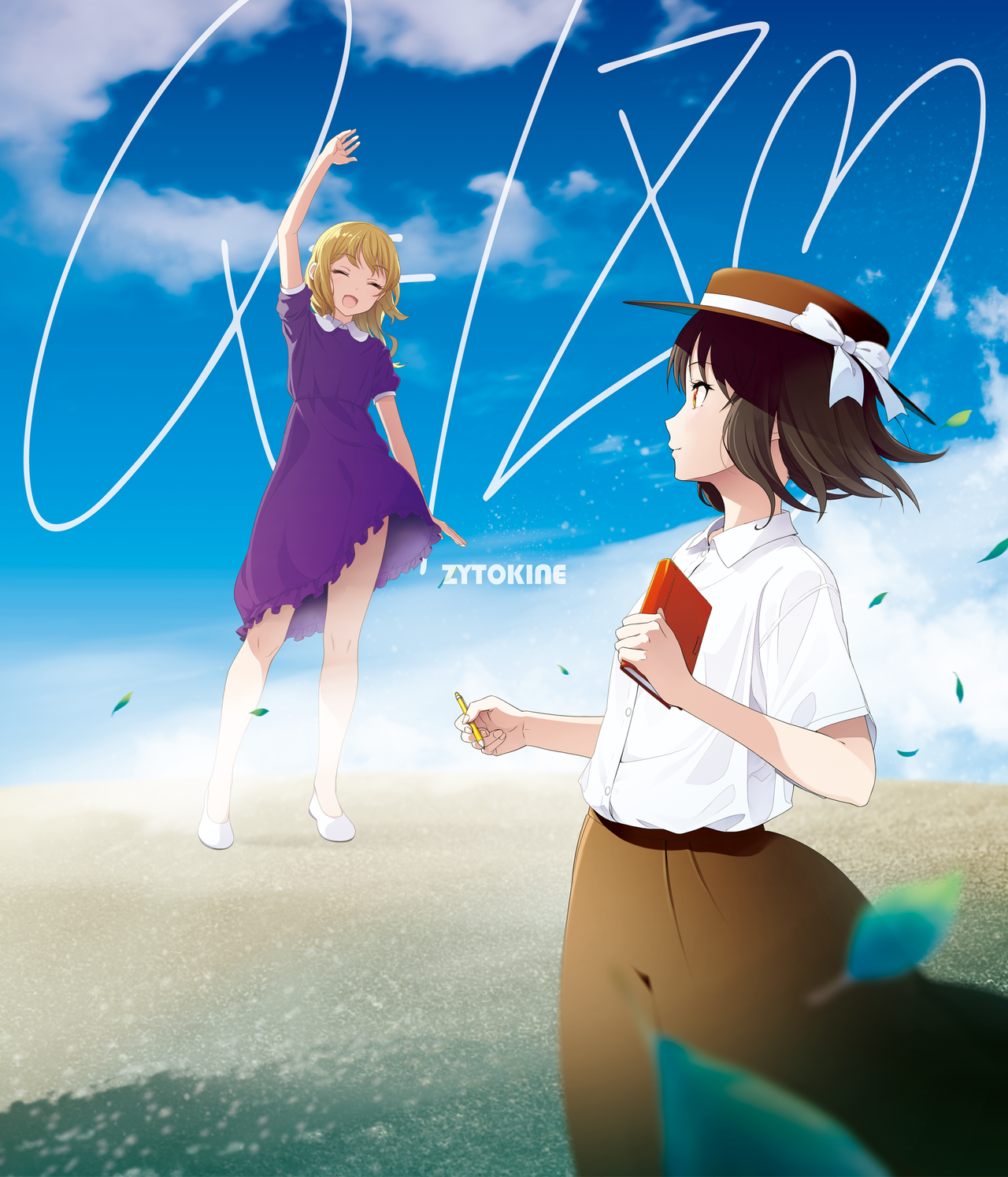 song-img